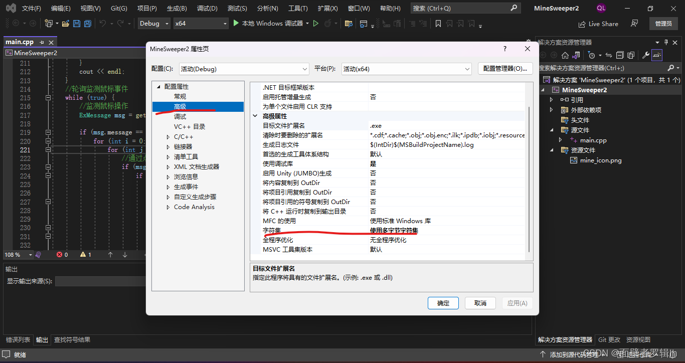 效果