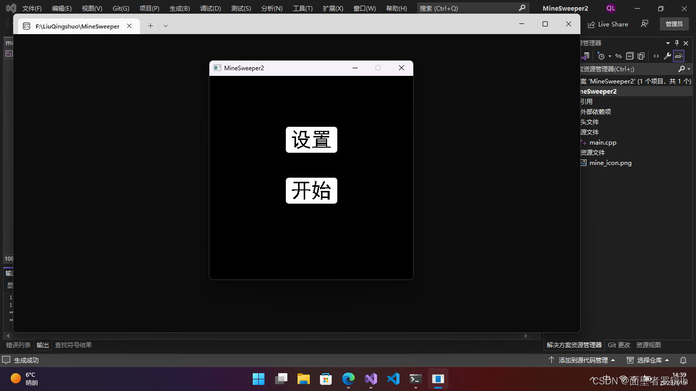 效果